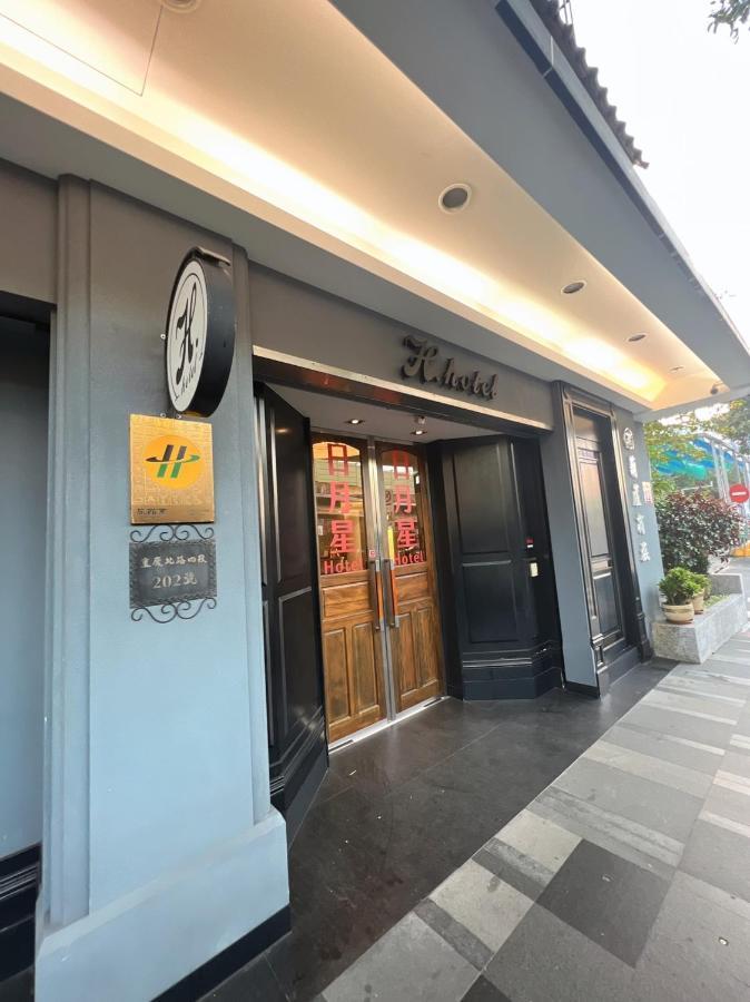 H Hotel Taipei Exteriör bild